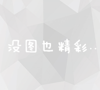 冠心病常见症状及识别要点解析